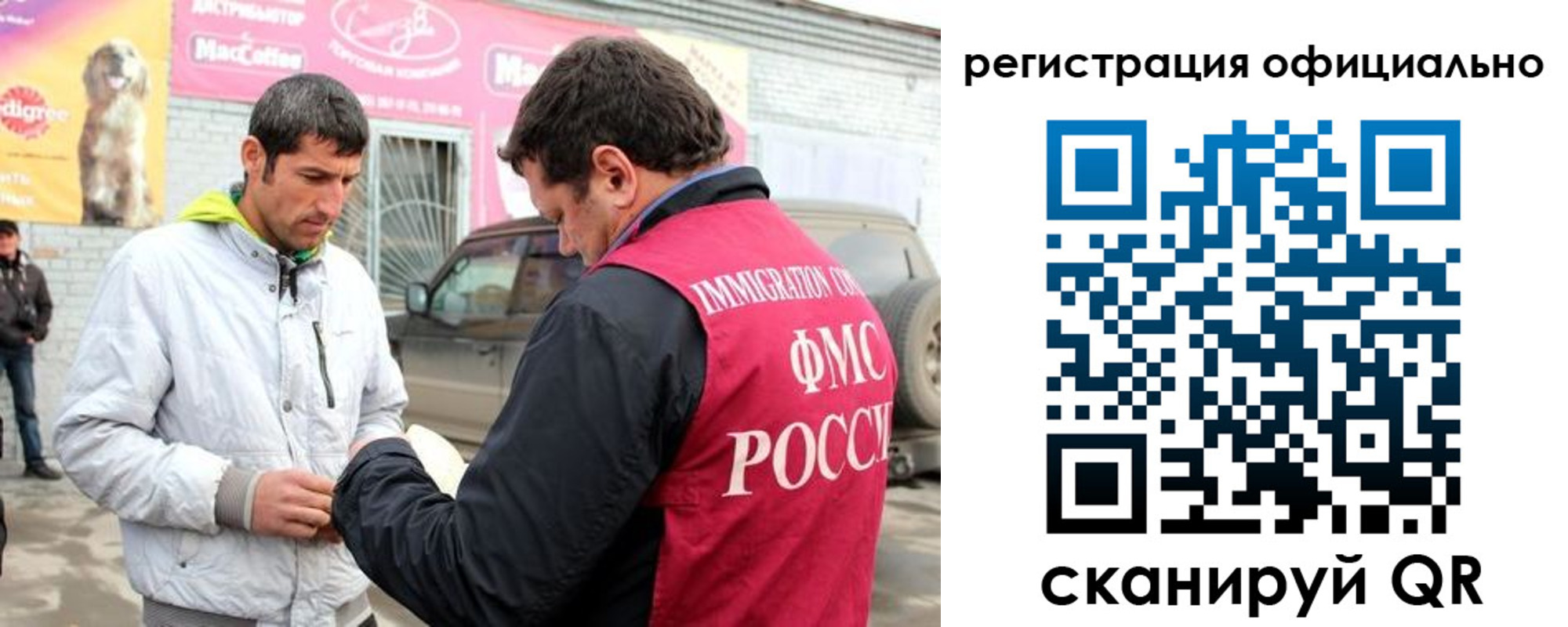 прописка для военкомата в Камышине